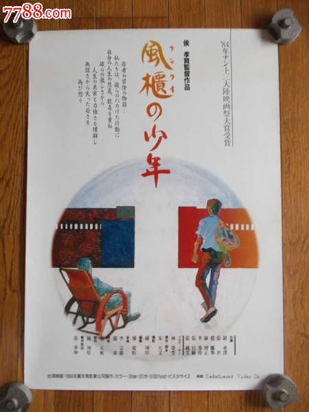 代办西弗吉尼亚州ID